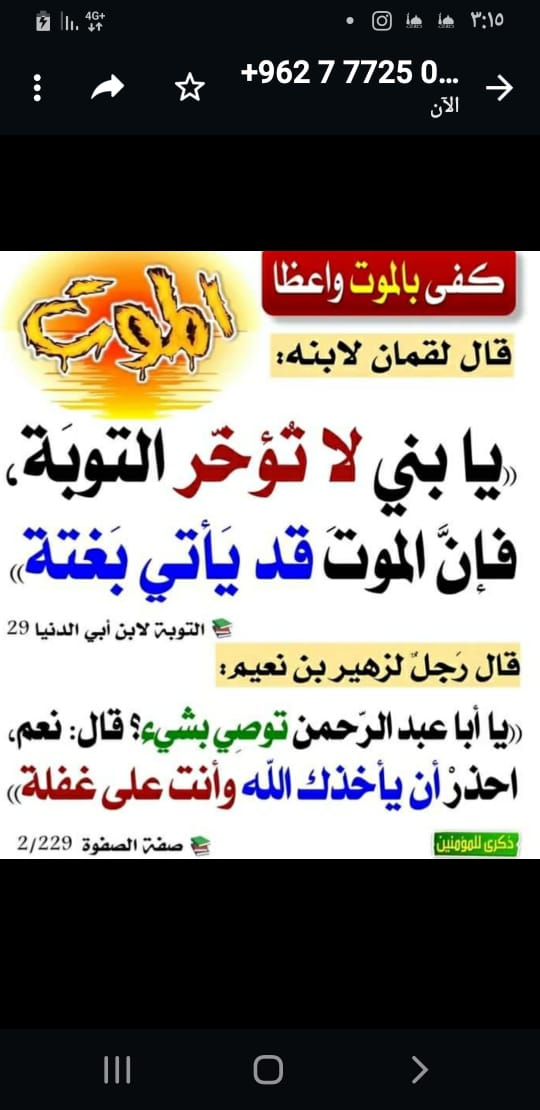 Mahran AL Labadi (@mahranlabadi) on Twitter photo 