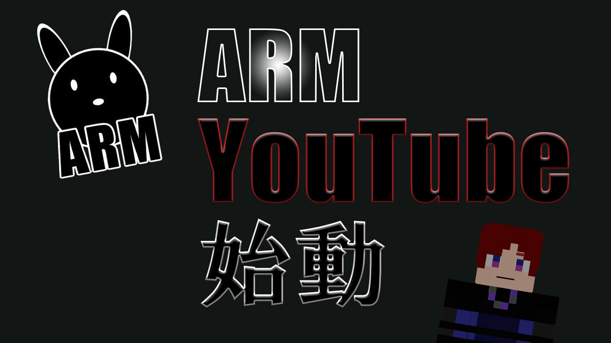 A_Rabbit_M's tweet photo. お久しぶりですARMです!
長らく活動は何もしていませんでしたが、ついに帰ってきます🐰🐰
12/1日から主に配信をするYouTubeチャンネルを開始します!!
それまでの6日間は毎日カウントダウンのShortsがアップされます!どんなメンバーがいるのかを紹介します...
ぜひ応援お願いします !! #ARMWIN https://t.co/DXVD4Elpuq