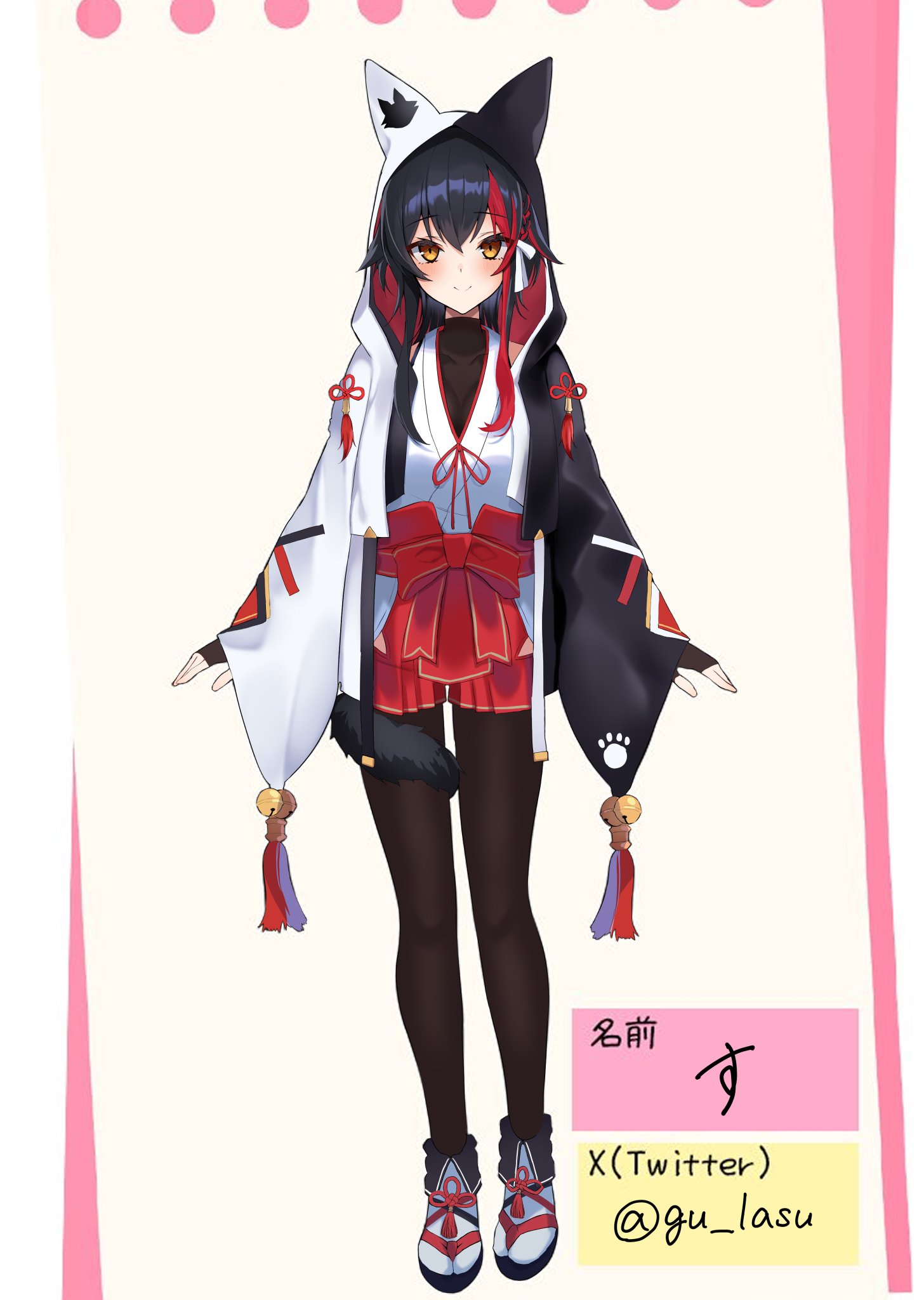 す on X: 