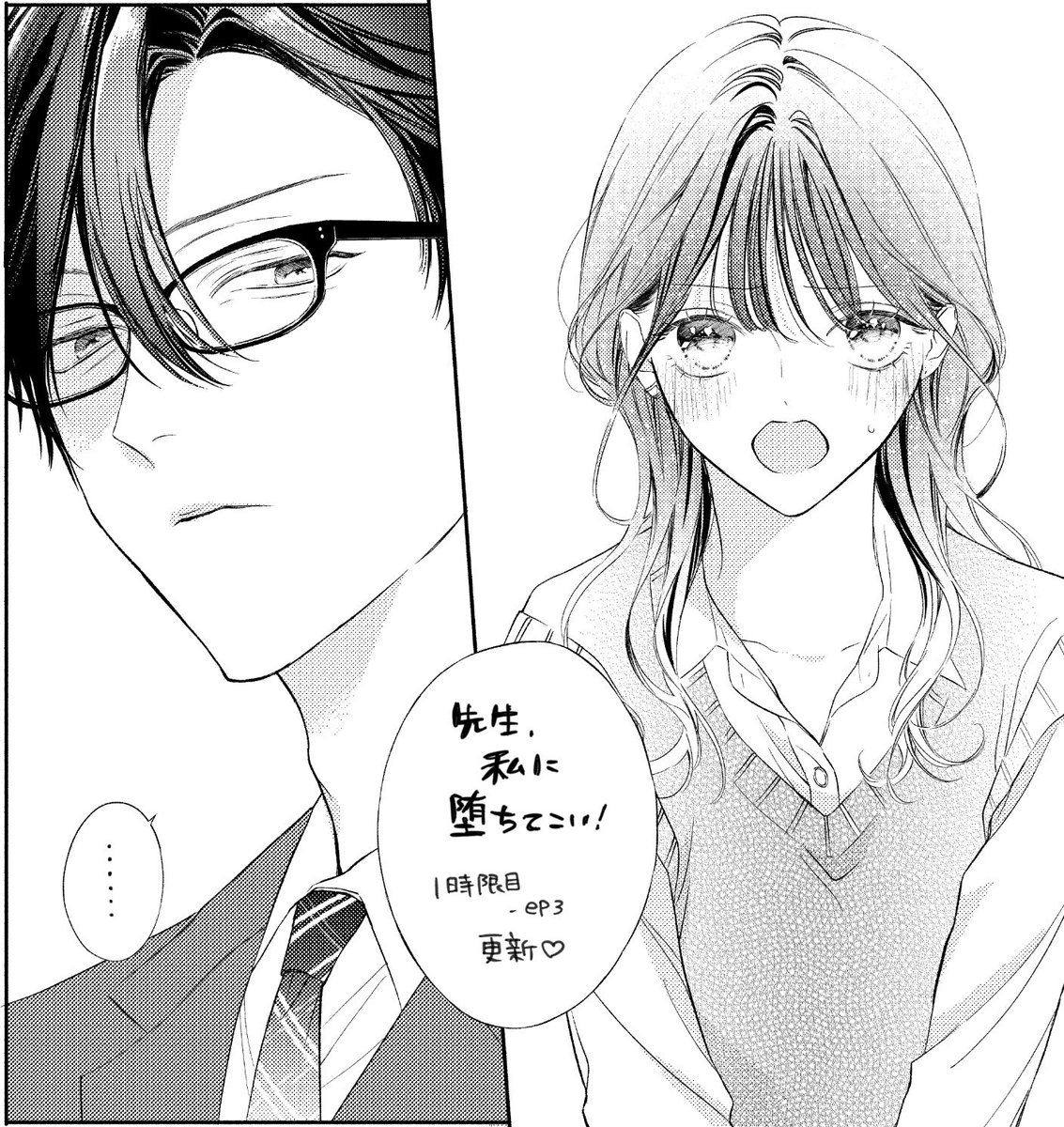 ใ๐คใ็ฅใใ๐คใ
ๆฌๆฅใๅ
็ใ็งใซๅ ใกใฆใใ!ใ
1ๆ้็ฎep3ใๆดๆฐใใใฆใใใพใ๐ค
ๅ
็ใฎๆญฃไฝใใใใฃใ็ ้ฃใฏโฆ!?
ใใใใใ้กใใใพใ!๐โโฌ
https://t.co/p1f1CofiPz