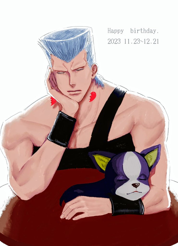 #ポルナレフ生誕祭  #ポルナレフ生誕祭2023  #ポルナレフ誕生祭
ポルポルおめ～💔🎉💖🎂