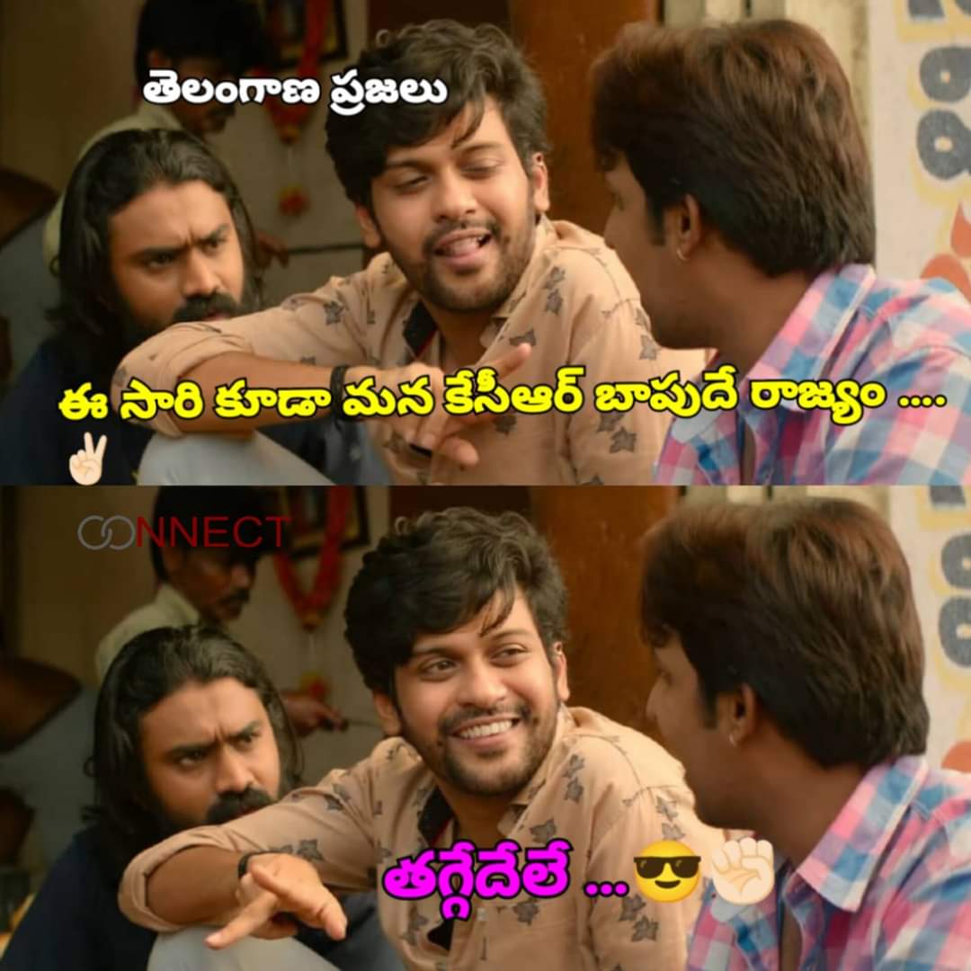 MOHANNAIKBRS's tweet photo. ఎటు చుసిన కారు జోరే
ఏ నోట విన్న కేసీఆరే
#KCROnceAgain
#VoteForCar
#connectbrs https://t.co/SEyfbIzEWV