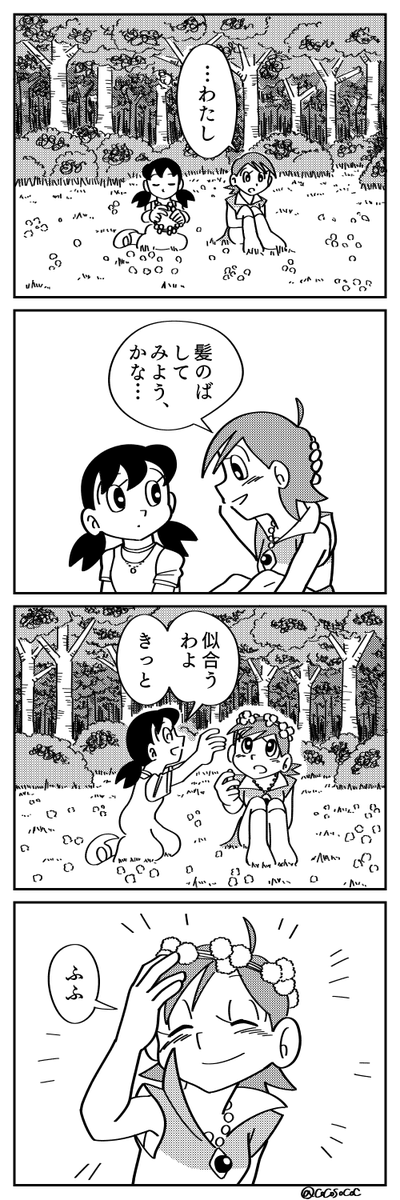 ドラえもん 魔界大冒険 B2 ポスター Amazon.co.jp: ドラ えもん のび太