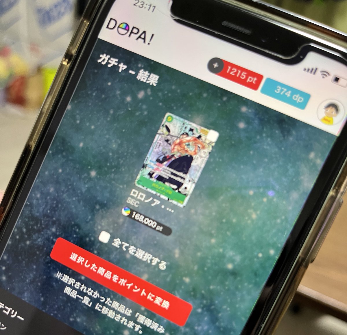 richa_nemui's tweet photo. てぃむ氏がDOPAでゾロのコミパラ当てて死ぬほど叫んだ https://t.co/ApuPMLUp1y