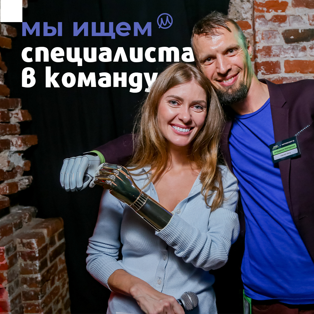 Motorica tweet media