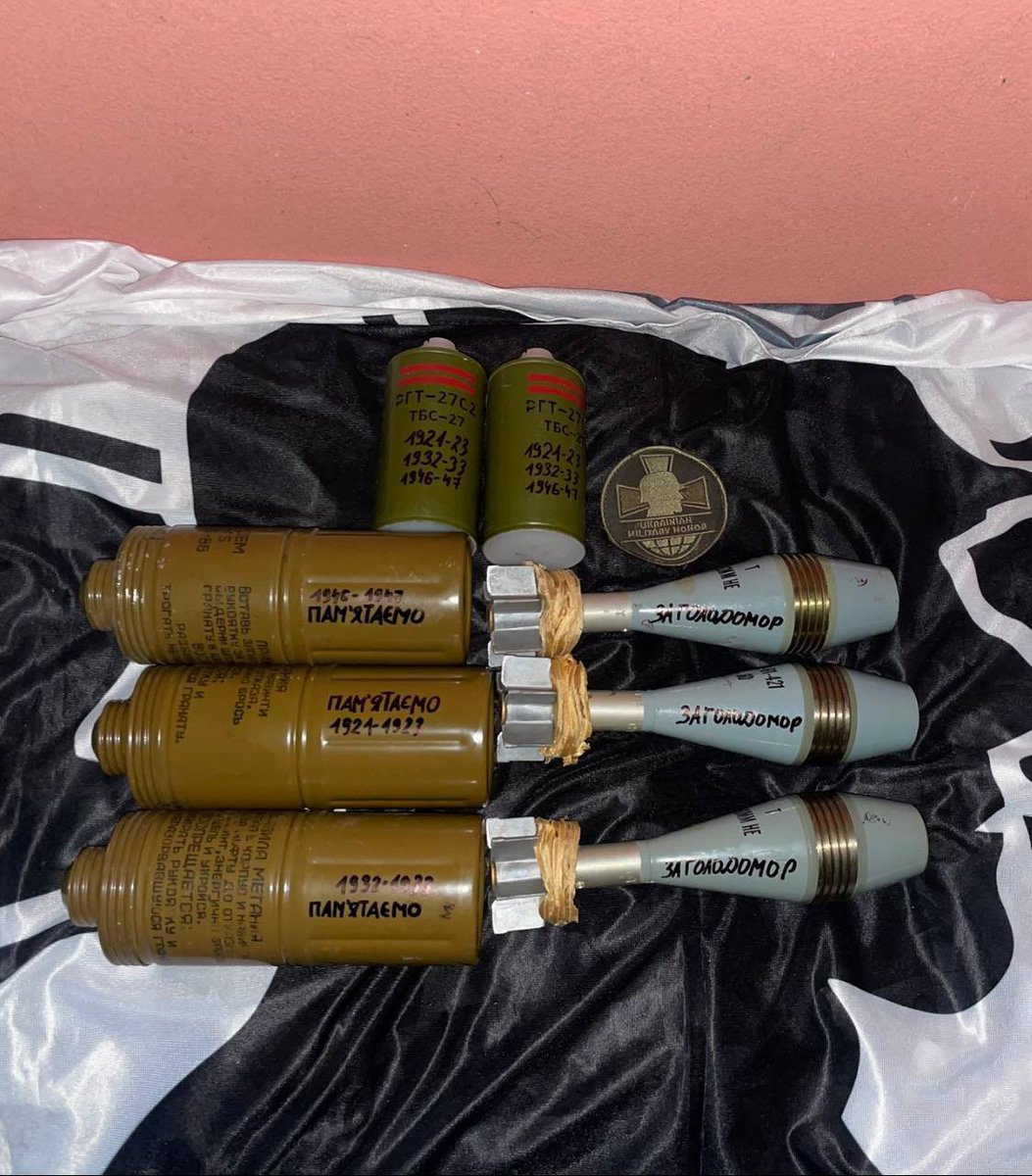 Пам’ятаємо! 
1921 - 1923
1932 - 1933
1946 - 1947