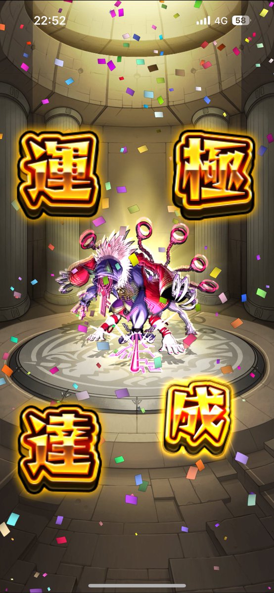 MonsutoKarubi's tweet photo. ダイス初めて使ったけど効率やばいな https://t.co/LbIdCXLoZh