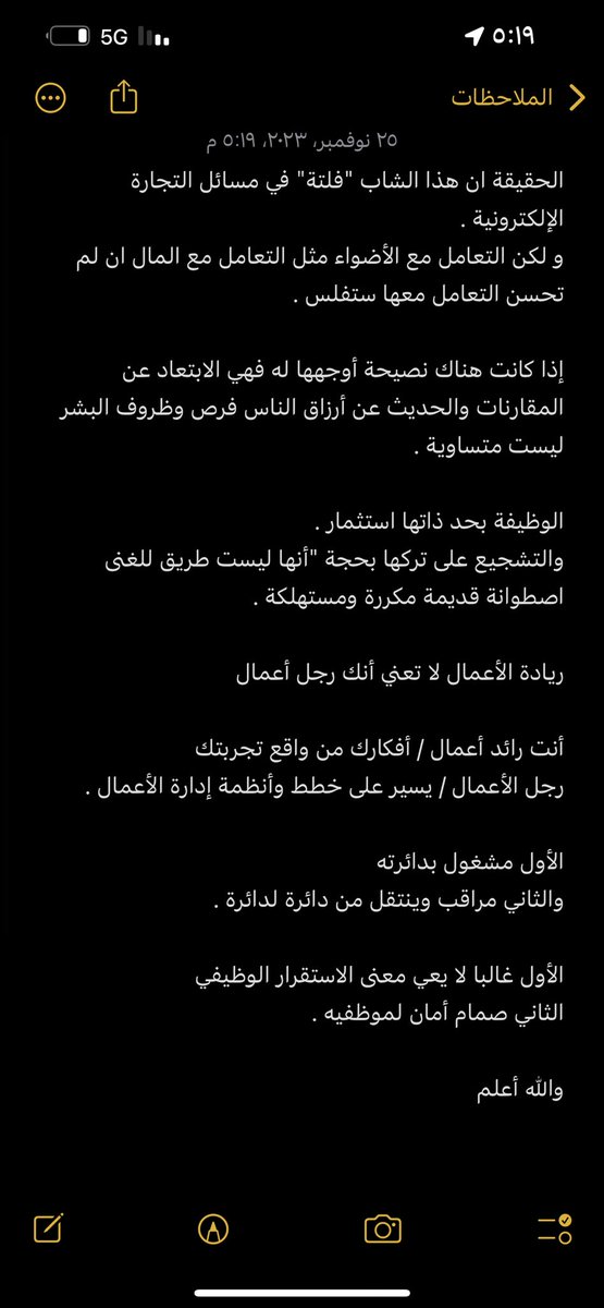 khalid_Al3bdull's tweet photo. @gorgeous4ew https://t.co/6xywd4pxYf
