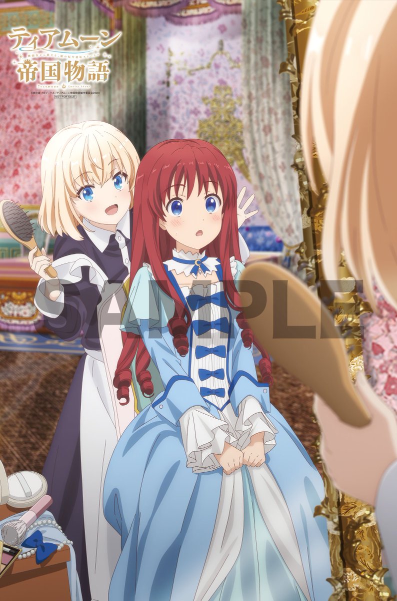 ティアムーン帝国物語 ソフマップ Blu-ray全巻購入特典B2タペストリー Amazon.co.jp: TVアニメ「ティアムーン帝国物語～断頭台から