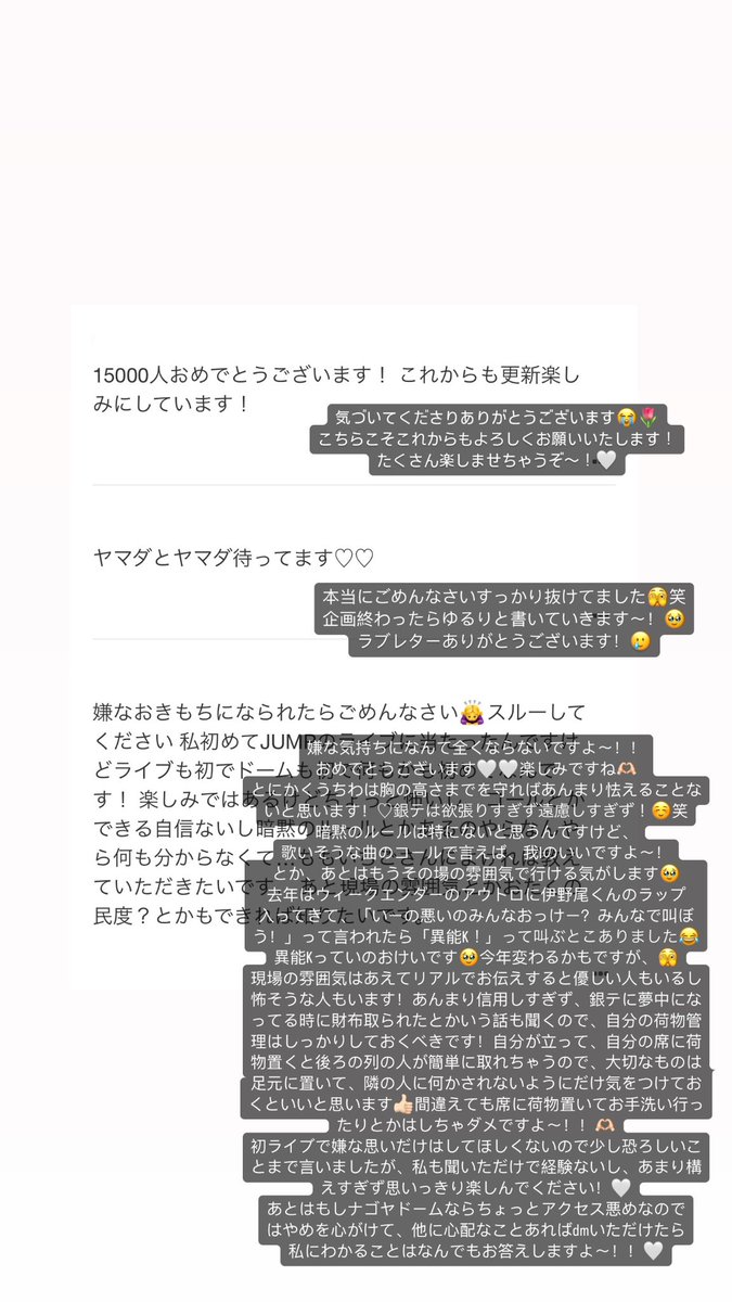 ももいちごおへんじ&よこく (@momoitigoletter) / Posts / X