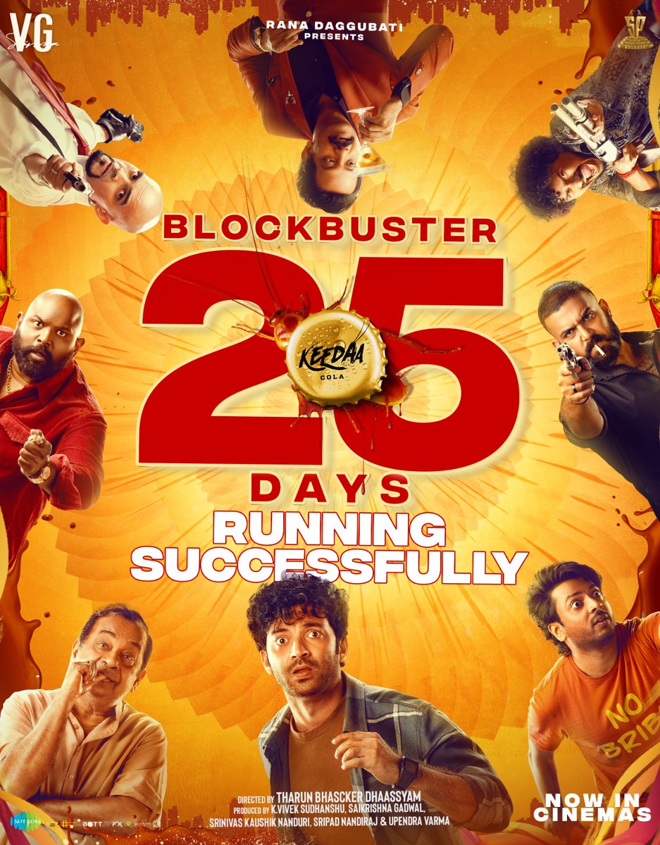 King size ENTERTAINMENT ki chinna size Silver Jubilee annattu.! 🔥 Blockbuster 2️⃣5️⃣days for our #KeedaaCola. Running successfully in theatres Book your tickets now for #BlockbusterKeedaaCola 🎟 linktr.ee/bmstf @TharunBhasckerD @RanaDaggubati @SureshProdns