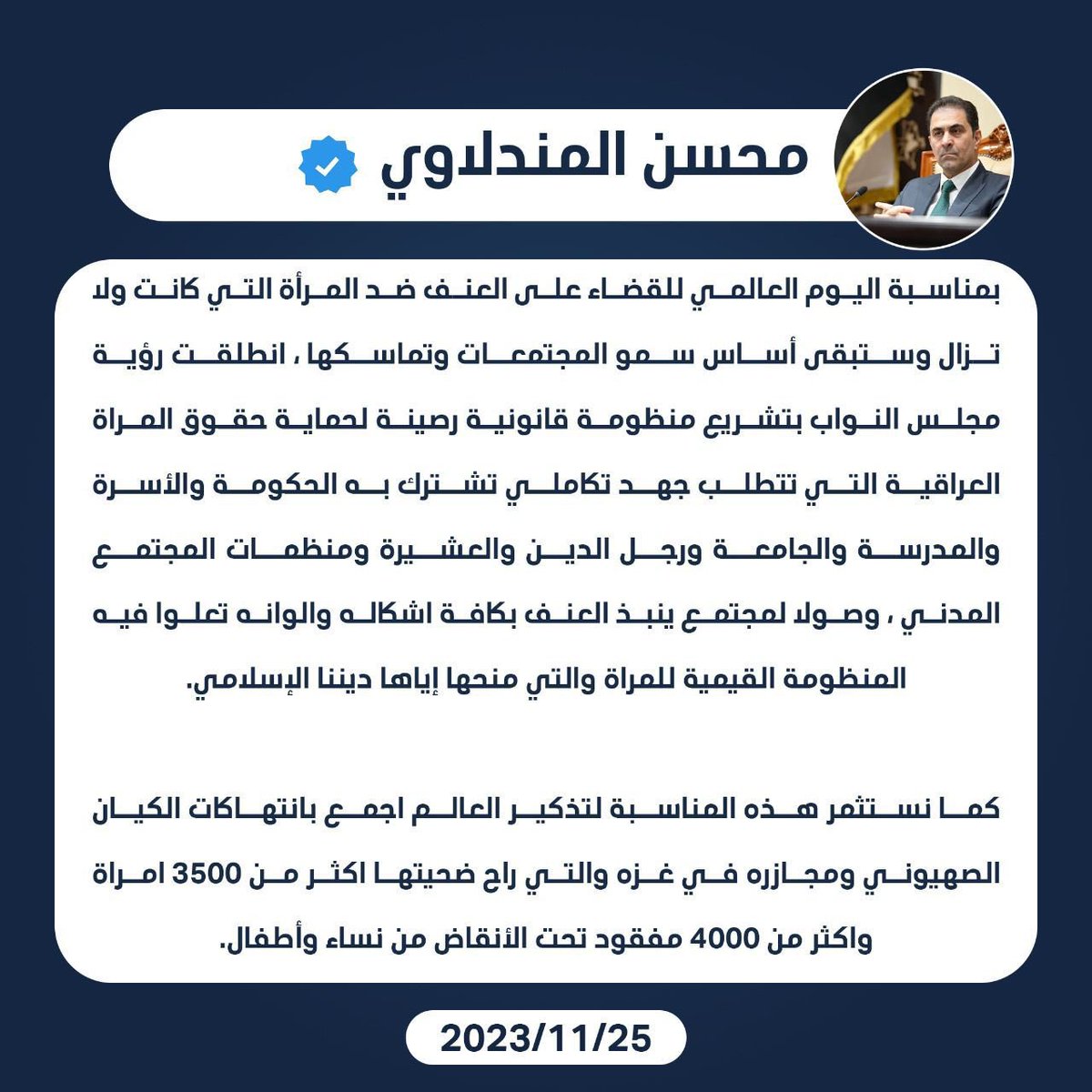 mu_almandalawii's tweet photo. https://t.co/5SeYVeHWsB