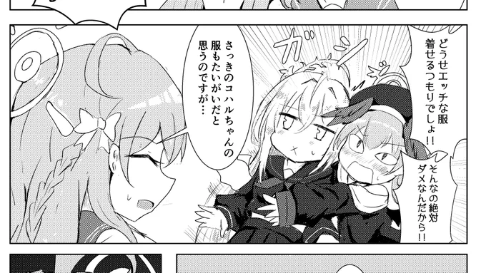 進捗