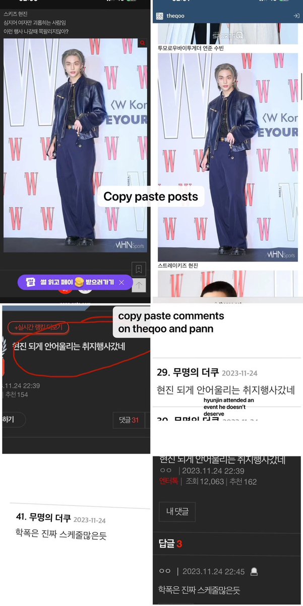 HHJCentral's tweet photo. Please Read 🚨 
(Screenshots sent by a C-Stay)

C-akgaes have been planning and executing a smear campaign against HHJ by invading Korean platforms (such as Pann, Theqoo, etc) to trend harmful posts and articles made towards him. They will do this specifically around the time HHJ has an event to attend or a photoshoot. Screenshots of them admitting to setting up hundreds of pann accounts to get these posts trending on Korean forums and will mass comment negative things about him so the post or article gains more attention and views. 

This has been going on since 2021 but is increasingly getting worse as the years go on and we need everyone to be aware of this situation that is causing harm to HHJ.

Additionally, we are urgently asking you to REPORT any bad article and to NOT interact with it under any circumstances along with sending screenshots of the author of the article or any post they make about HHJ and send it to the JYPE emails demanding them to take action on the account and to investigate on the original poster of the negative articles and posts made about HHJ. 
#JYPE_PROTECT_HYUNJIN