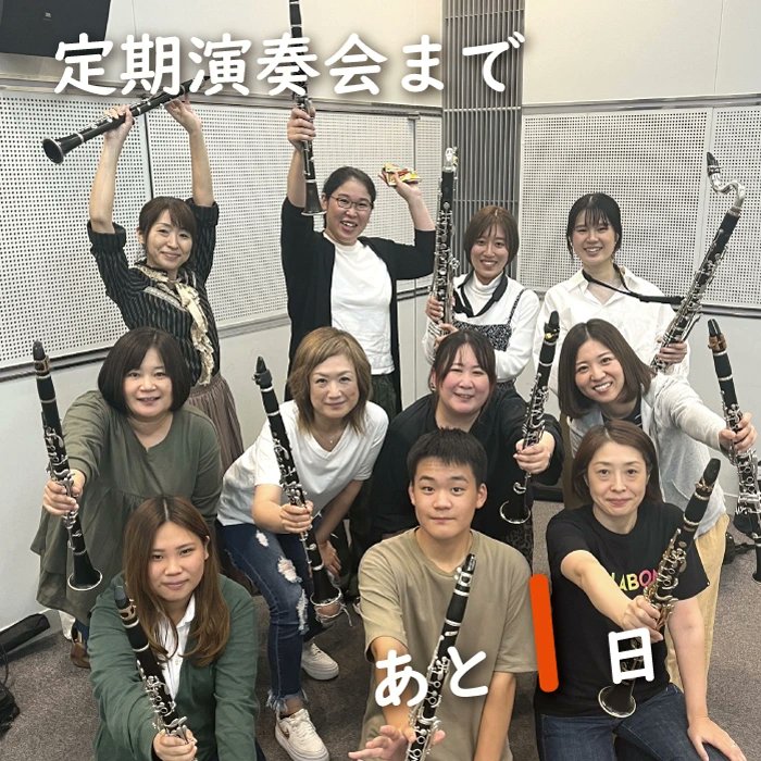 onojowind's tweet photo. いよいよ明日本番です🎵
当日券あります😊

#大野城市民吹奏楽団
#定期演奏会
#大野城まどかぴあ https://t.co/xGoDkG7quc