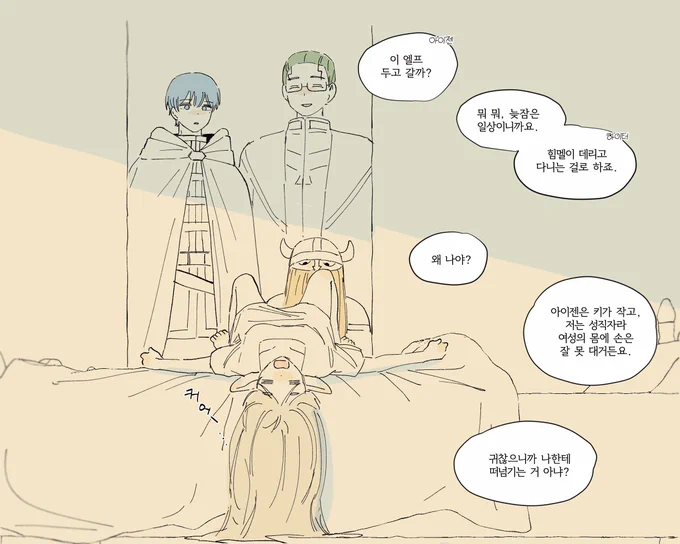익숙해지는 것 