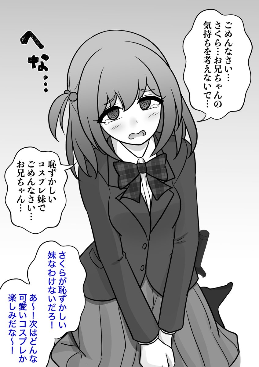きっさー@異常編2024年まとめ配信開始 على X: きっさー@異常編2024年まとめ配信開始 على X: