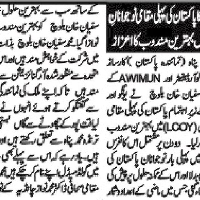 KarsazPakistan's tweet photo. News Coverage l
.
.
.
.
.
 
#كتائب_االقسام #BlackFriday #حملة_تبليك_محمد_عدنان #arrestmohammedabdullahi #bbrightvc #Palestine #Fighter #كتائب_االقسام https://t.co/RrW5ALvFNF