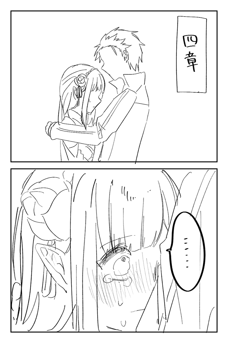 442 最後の顔描きたかった | みかん さんのマンガ | ツイコミ(仮)