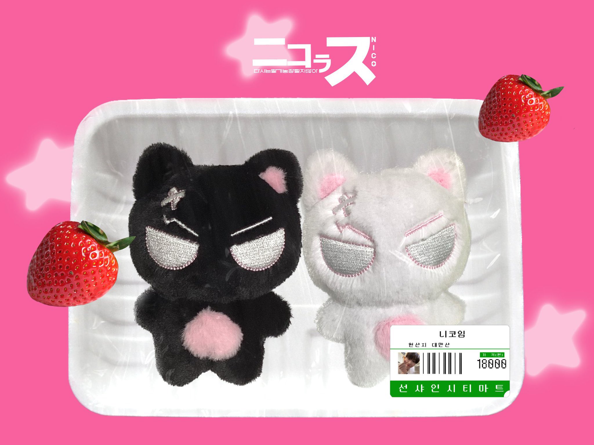 ランキングや新製品 nico@JPGO(GO❌)  X: on アイドル