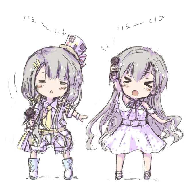 久川姉妹。 #いい双子の日 