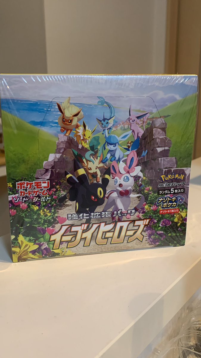 poke_poke_001's tweet photo. 大好評につき、まだまだ🎁

#イーブイヒーローズ 
シュリンク付き

全国発送可能！

5400円＋送料

▼応募方法▼
①フォロー
②いいね、RT

〆締切11月28日

※転売目的での参加は御遠慮ください。

#ポケカ　#ポケモンカード https://t.co/gv38jKzFXg
