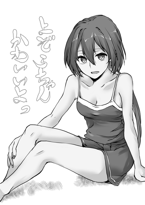 ショーパンよぞらちゃんはいいぞ 