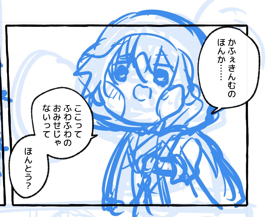 今夜の間に載せれたらいいなの気持ち。