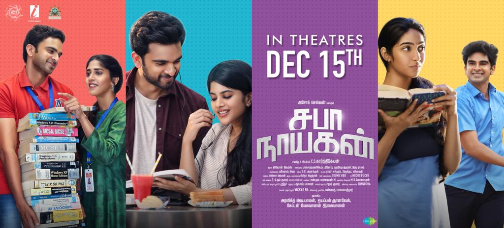 #SabaNayagan in cinemas from December 15th. 
So excited for this one. ✨

@AshokSelvan @karvig 
 @leon_james @KarthikaMurali_ @akash_megha @iChandiniC @balasubramaniem @DKP_DOP 
#PrabhuRaghav
@ClearwaterFilms @iCinema_21
@saregamasouth @sharanyalouis