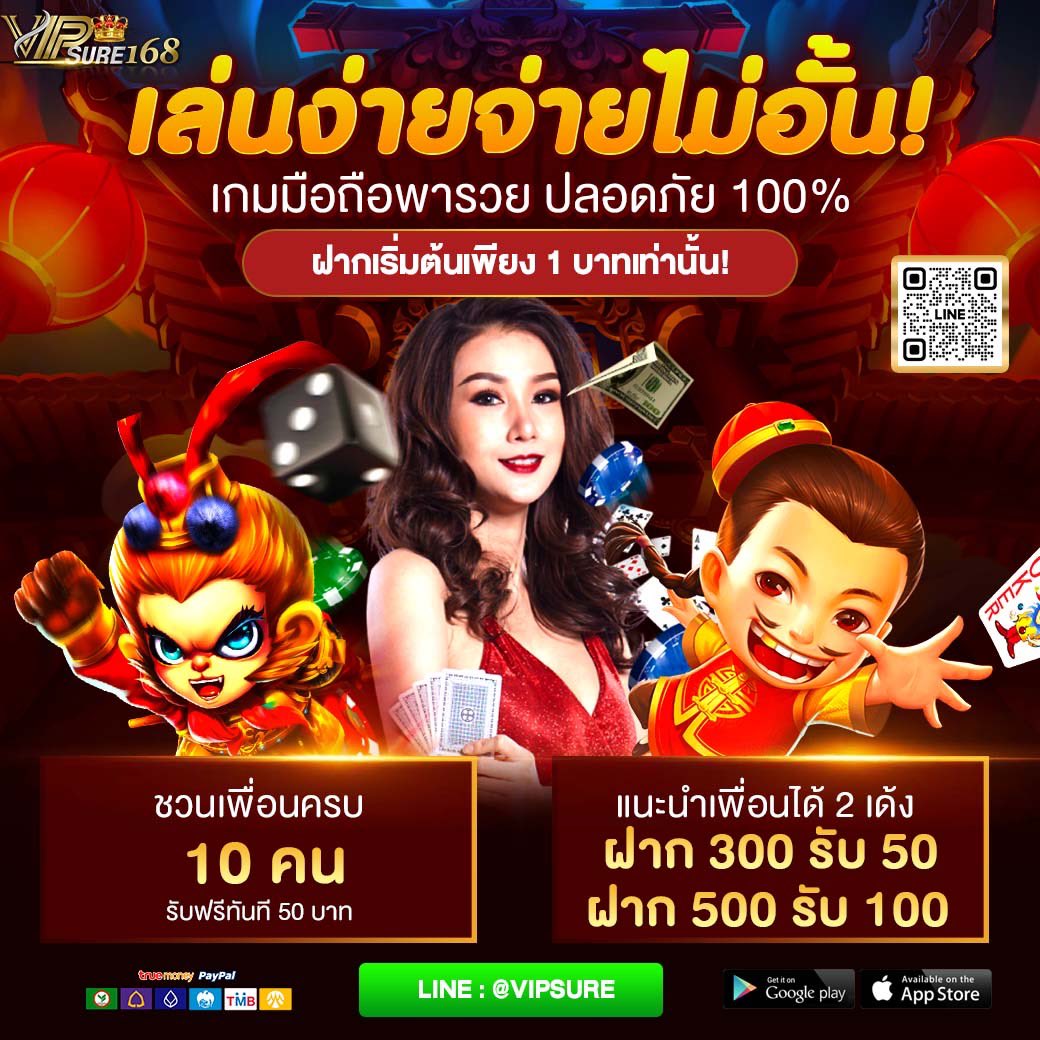 แนะนำเพื่อนใหม่ รับทุนเพิ่ม2ต่อ❤️‍🔥❤️‍🔥❤️‍🔥

🌟 ฝากครบ7วัน รับโบนัสเพิ่มอีก💰

 👑ทุนฟรี50👑  shorturl.asia/43u8D

🌟 ฝากแรกรับทันที 𝟓%

💰 ฝาก 300 รับ 50
💰 ฝาก 500 รับ 100

#แจกจริง2023 #เครดิตฟรีล่าสุด #สล็อต #เว็บตรง #เครดิตฟรี  #vipsure168 #vipsure #ถอนจริง100