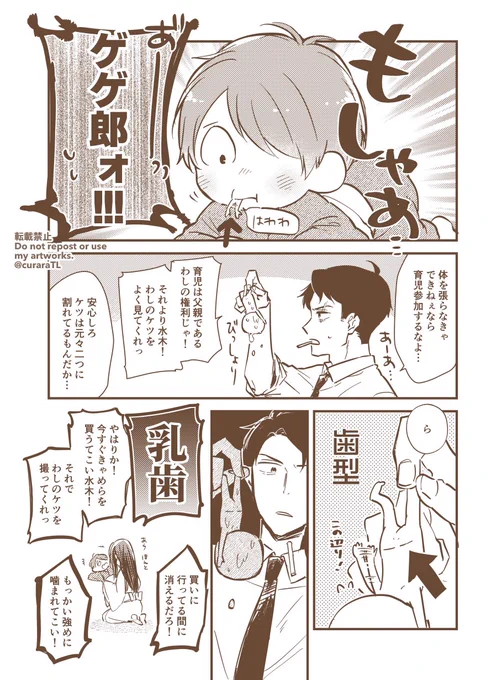 ゲ謎/その宴は三日三晩続いた 