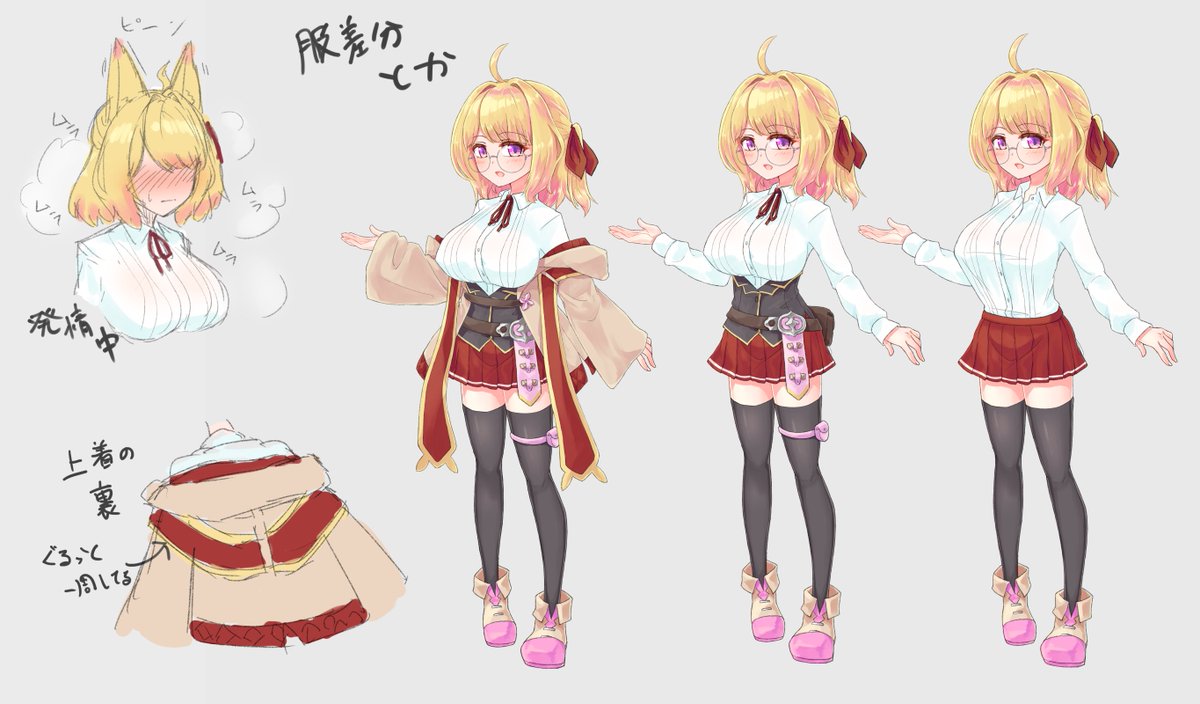 媚香の魔女、服装差分とか #フォロワーさんから私が好きそうな要素を集めてスーパー魔女えっち大戦EXのキャラを作る 