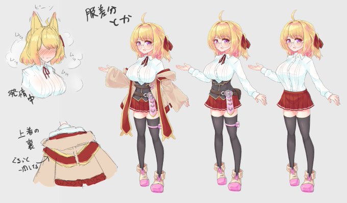 媚香の魔女、服装差分とか #フォロワーさんから私が好きそうな要素を集めてスーパー魔女えっち大戦EXのキャラを作る 