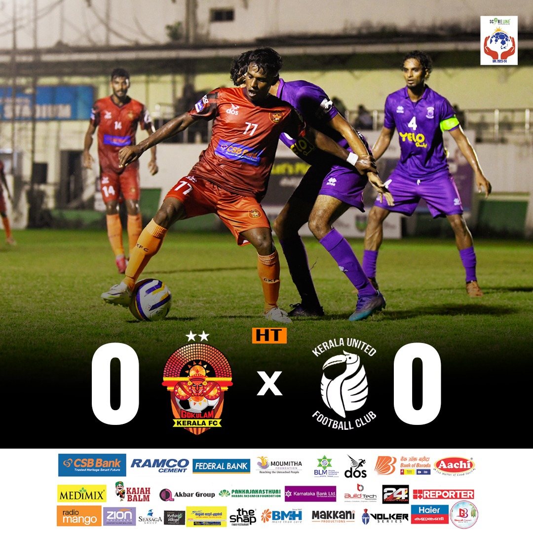 GokulamKeralaFC's tweet photo. Half-Time⏯️
#GKFC #Malabarians #IndianFootball #ILEAGUE #KPLKickoff #FootballFever https://t.co/d1maDn6nXq