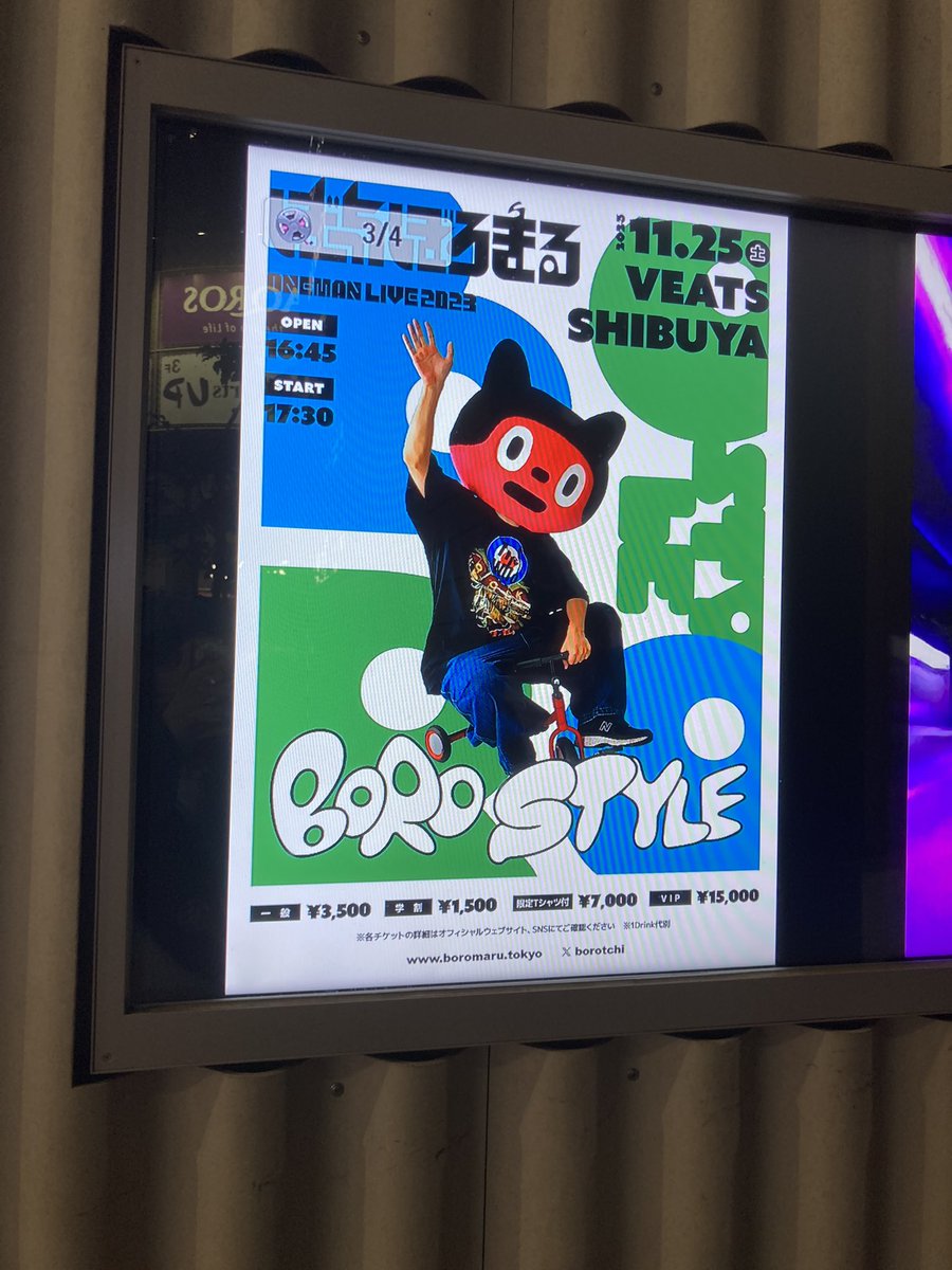 mago_oowarawa's tweet photo. #BOROSTYLE
超ハッピーな時間でした
メンバービデオに爆笑しぼろまる歴まとめに泣き、タンタンメン→マイサマーコミカライズの流れで泣き重大発表でまた泣き…
ぼろまるさん、星の数ほどいる絵描きの中からあの時私を見つけてくれて本当にありがとう
小説でもぼろまるワールドを描きますね https://t.co/lfEWypFVfG
