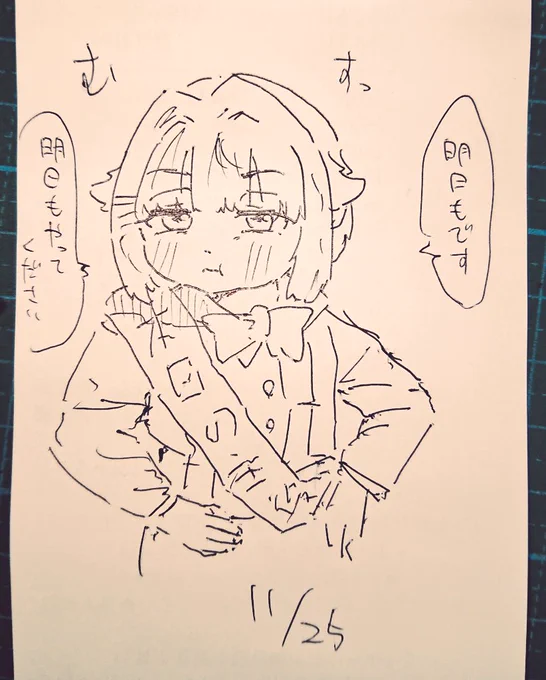レシートの裏です。 