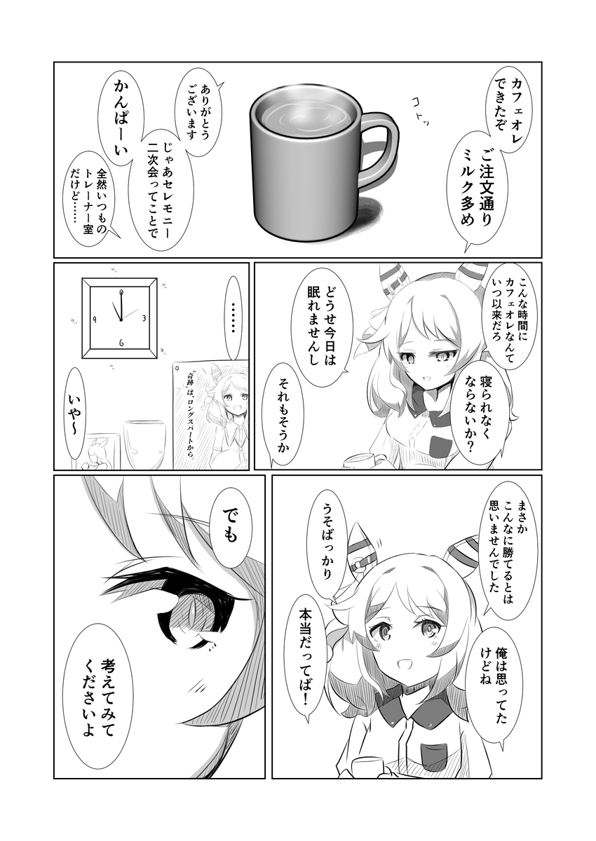 (2/4) 