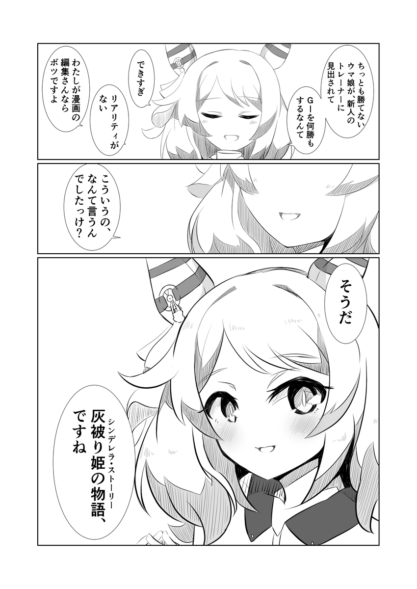 (2/4) 