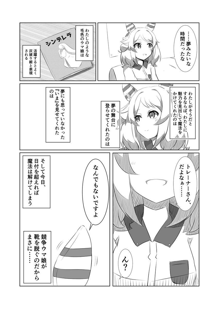 (3/4) 