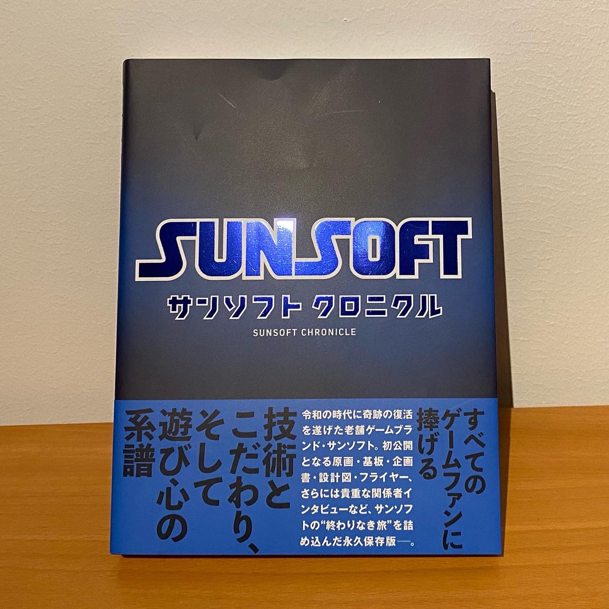 martinlindell's tweet photo. Sunsoft Chronicles: Japanese book filled with illustrations, flyers and other ad material. Nicely done. If you want to read in English, then I recommend the book @SunsoftHistory published by @PressRunBooks. https://t.co/CKcP8bz6FU