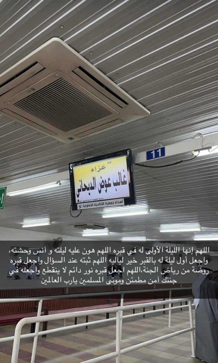 ا.د. سلطان غالب الديحاني (@dai7ani) on Twitter photo 