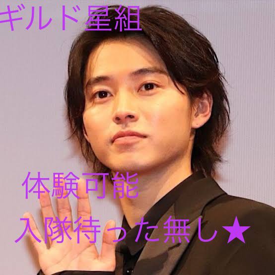 jet_collect_'s tweet photo. #KARIZ #カリツ
[ギルド]星組
古竜の楽園現在63名ギルドレベル5
ギルド戦に向けてメンバー募集してます！
毎日めちゃくちゃ賑やかです！リアル優先ノルマ無しディスコード有り
月1回賞金付きのギルドイベント行ってます★楽しませる自信あり良い奴らが待ってます(^-^)
山崎賢人居ます入隊待った無し！ https://t.co/ptsC0exYM3