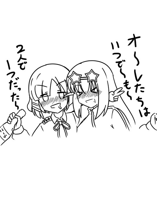お題 「陽キャ」
#ぼリョウ版深夜のワンドロワンライ 