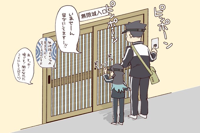 集金。 