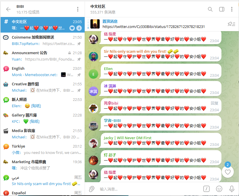 原来 #meme 社群这么热情的啊😊
氛围感太强了 #BIBI