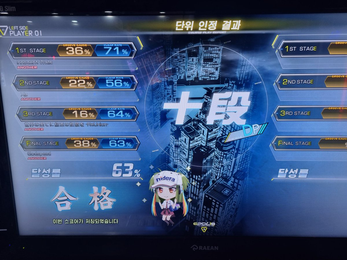 이번작내로 중전 내놔라