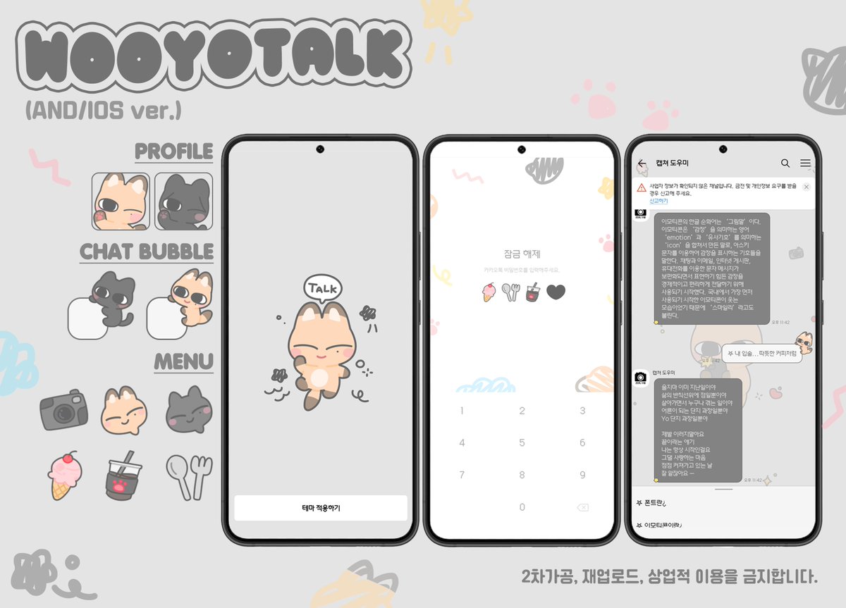 타코🌮 tweet media