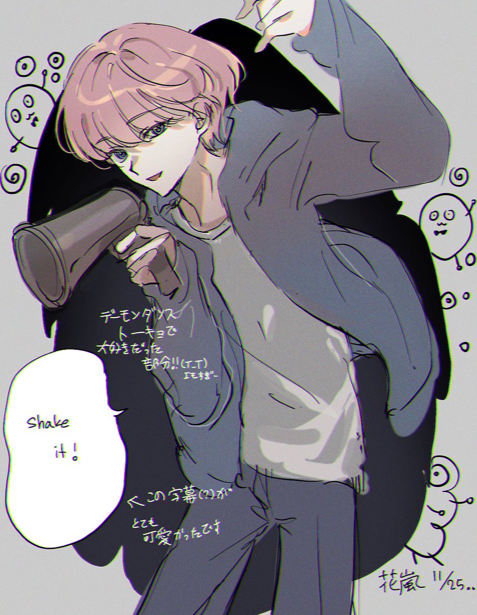 #Eve家 
花嵐でとても良かった部分...今日のライブも楽しみにしております(TT) ありがとうございました