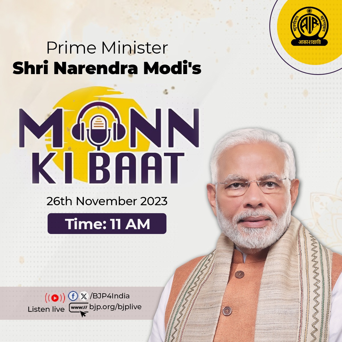 Tune into Prime Minister Shri @narendramodi's 'Mann Ki Baat' program tomorrow, on 26th November 2023, at 11 AM. Watch live: 📺x.com/bjp4india 📺facebook.com/BJP4India 📺youtube.com/BJP4India 📺bjp.org/bjplive