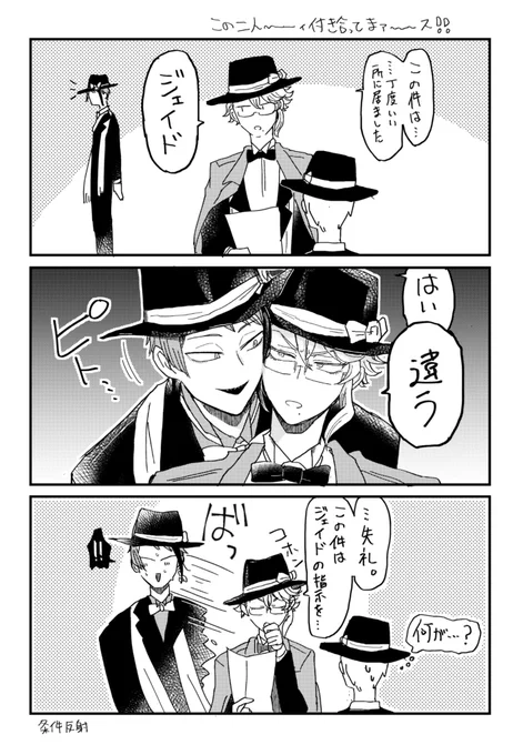 あずじぇ💦 